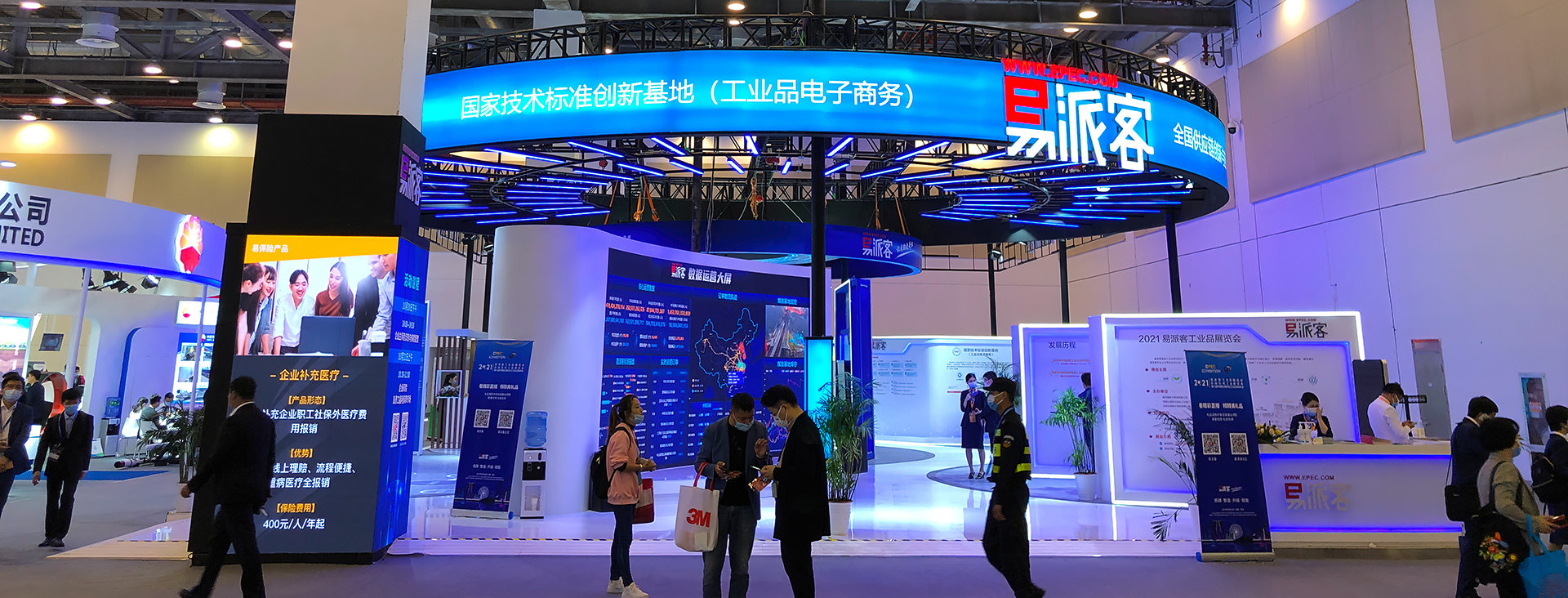 2021 EPEC Exhibition Suzhou-12