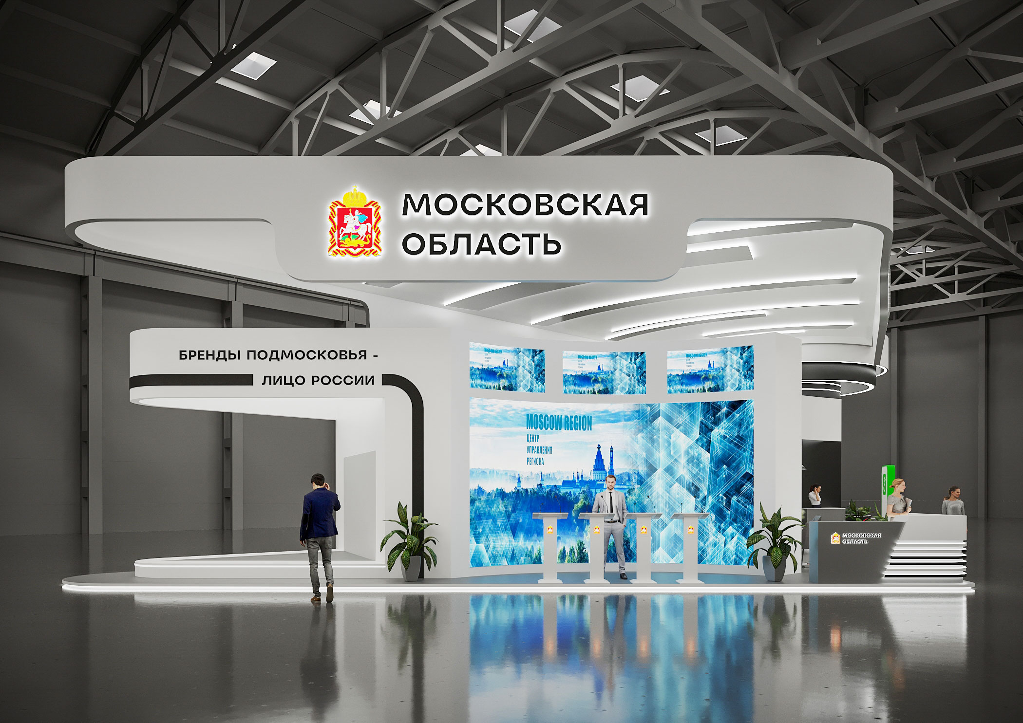 МОСКОВСКАЯ ОБЛАСТЬ-4