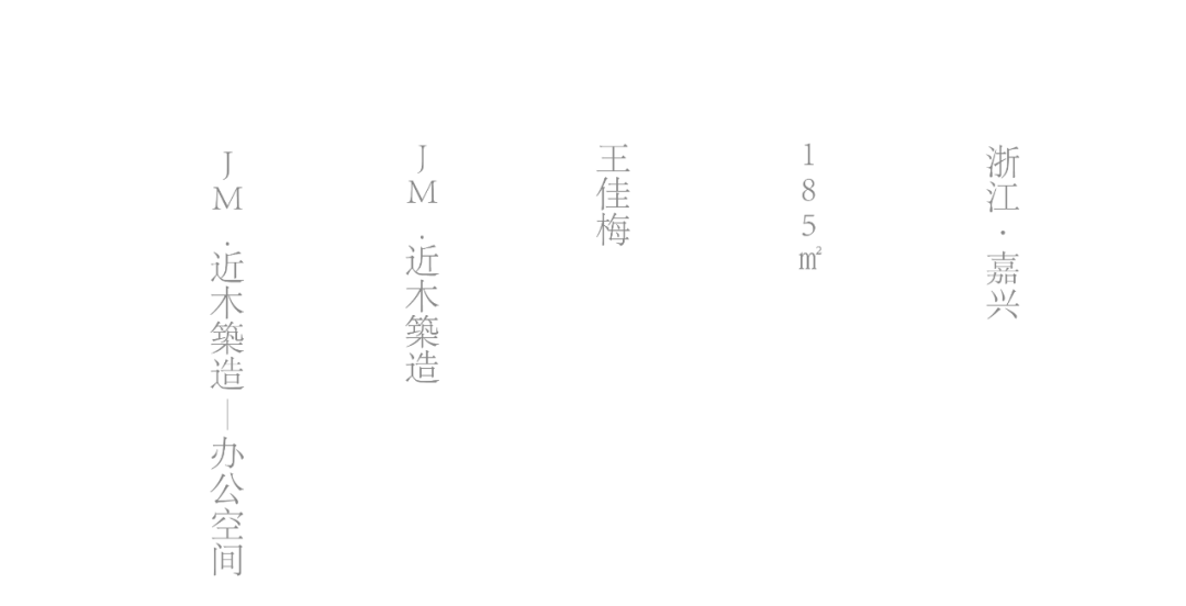 白色极简魅力办公空间丨JM 近木築造-48