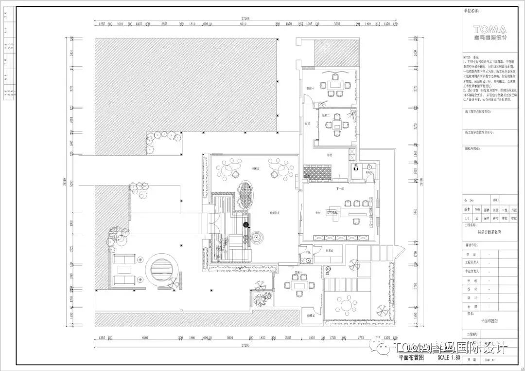 福州“见山”空间,原木与自然的纯净对话-43