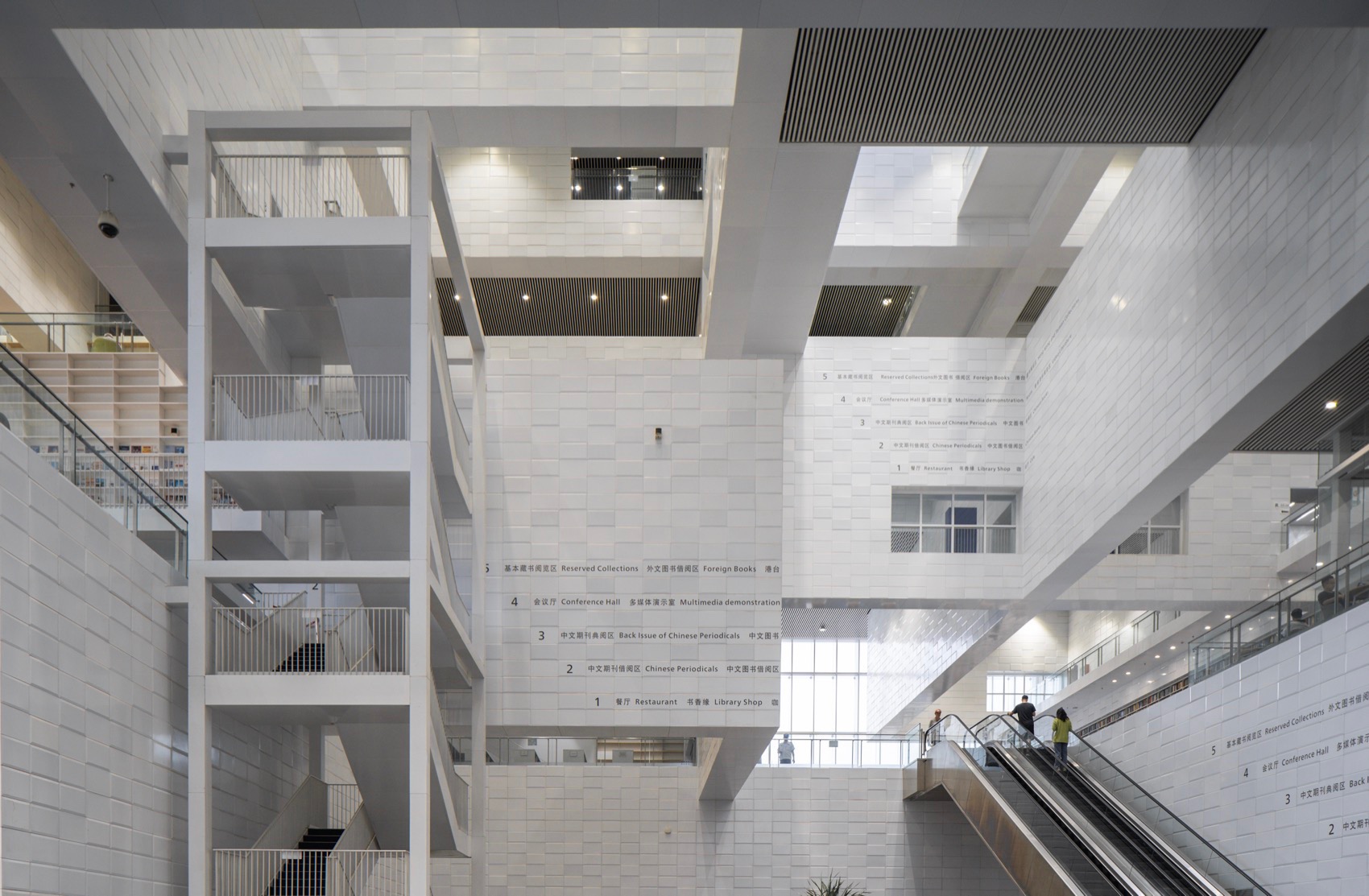 天津图书馆丨中国天津丨山本理显设计工场,天津市城市规划设计研究总院有限公司-52