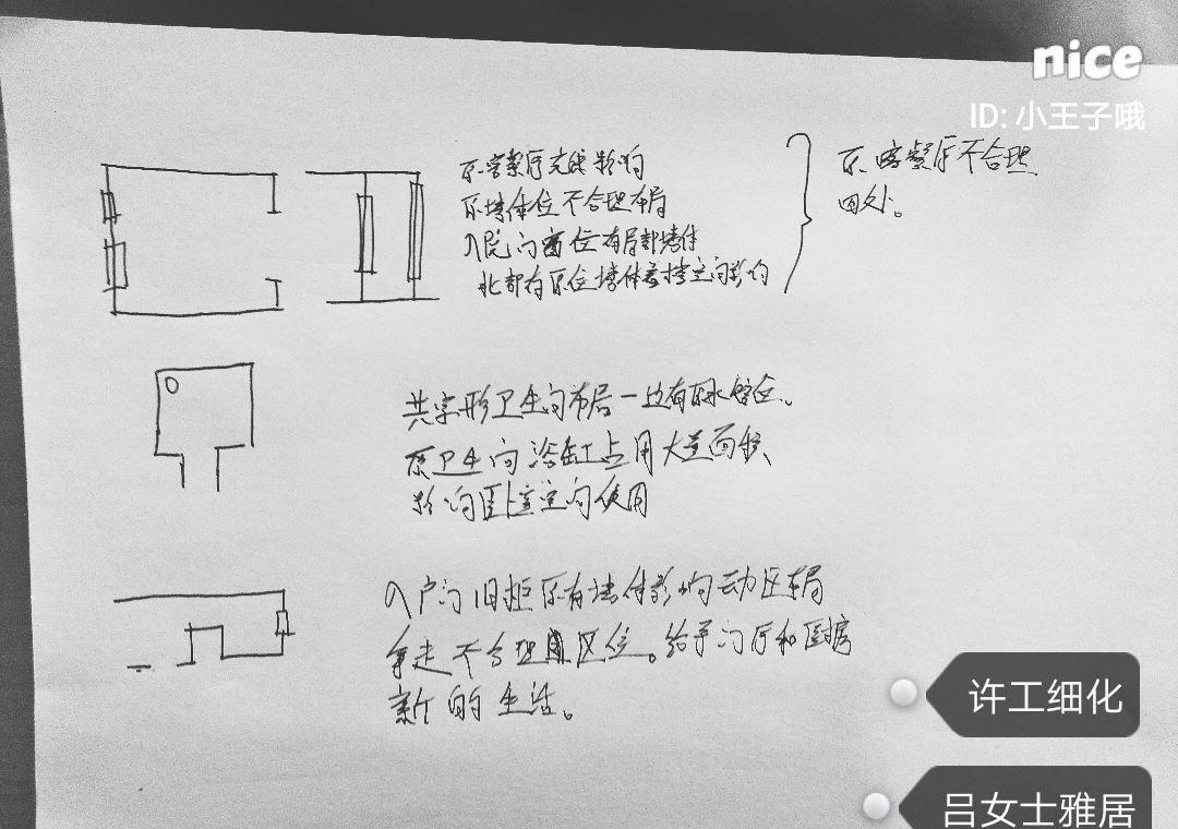 许林健丨平层丨
隐 -8