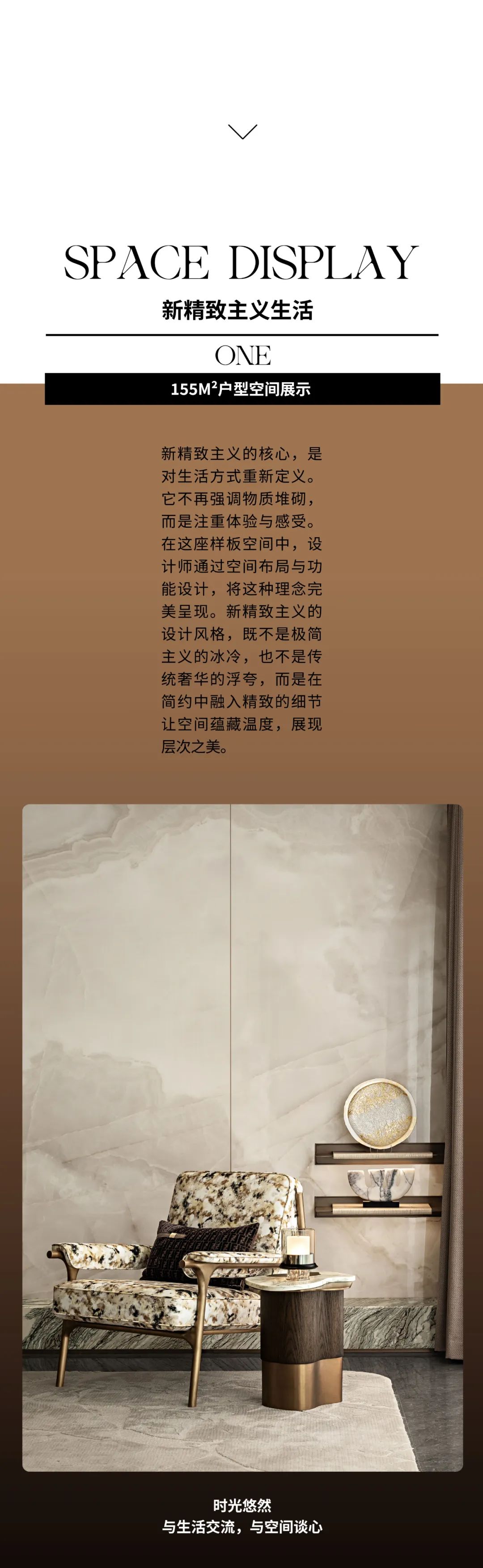 龙川瑧悦丨中国合肥丨硬装矩阵纵横上海设计中心,软装矩阵鸣翠-2