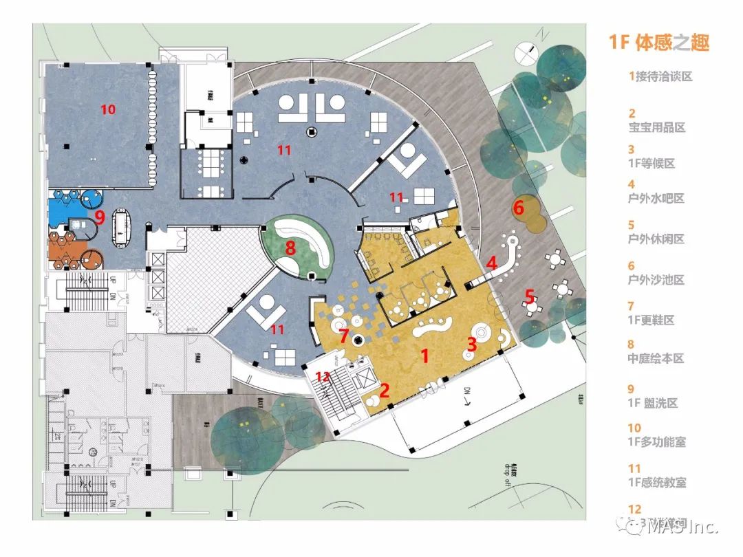 WeGrow 微学校-110