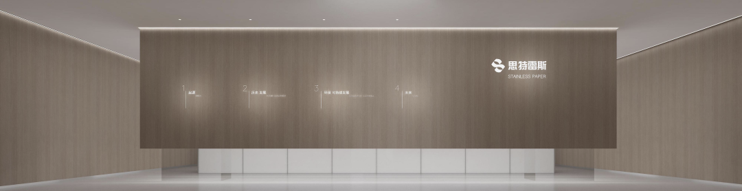 思特雷斯纸业展示中心丨中国沈阳丨SKD(香港)设计事务所-22