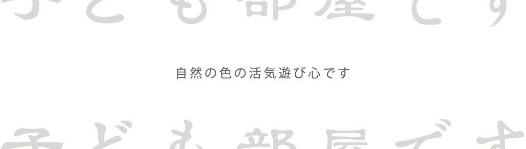 楼房花朵INBLOSSOM｜私宅实景案例｜舜山府240㎡自然侘寂《本质触觉》-70
