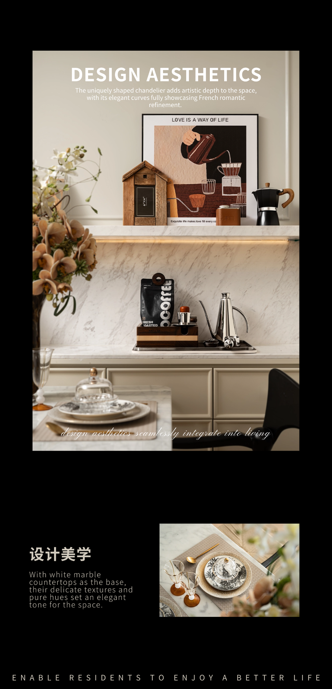 德通·西安昆仑序丨中国西安丨北京靳朝晖设计有限公司,上海太吉元禾等-66