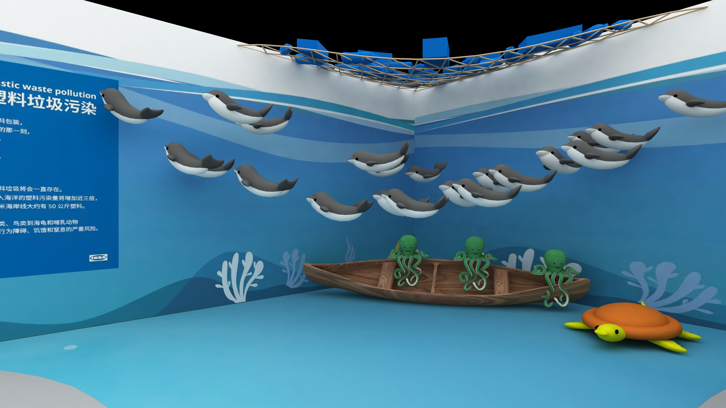 杭州宜家可持续发展展位设计-9