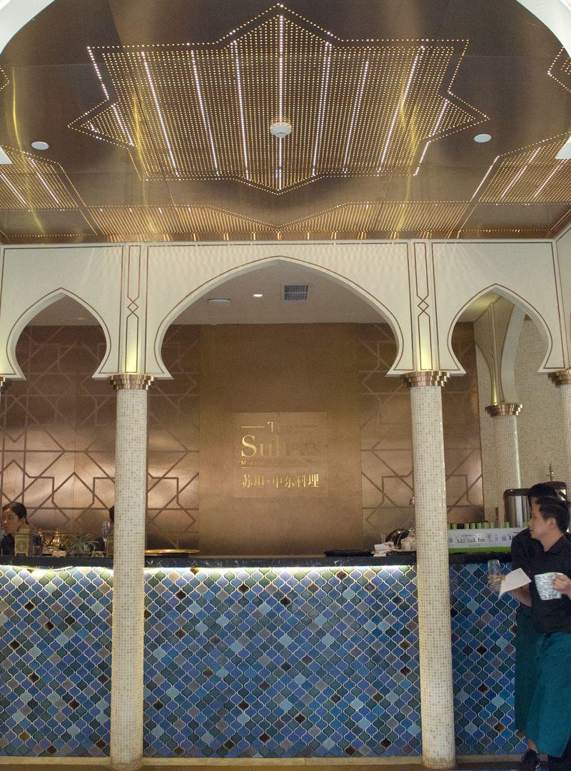 成都太古里苏坦餐厅-18