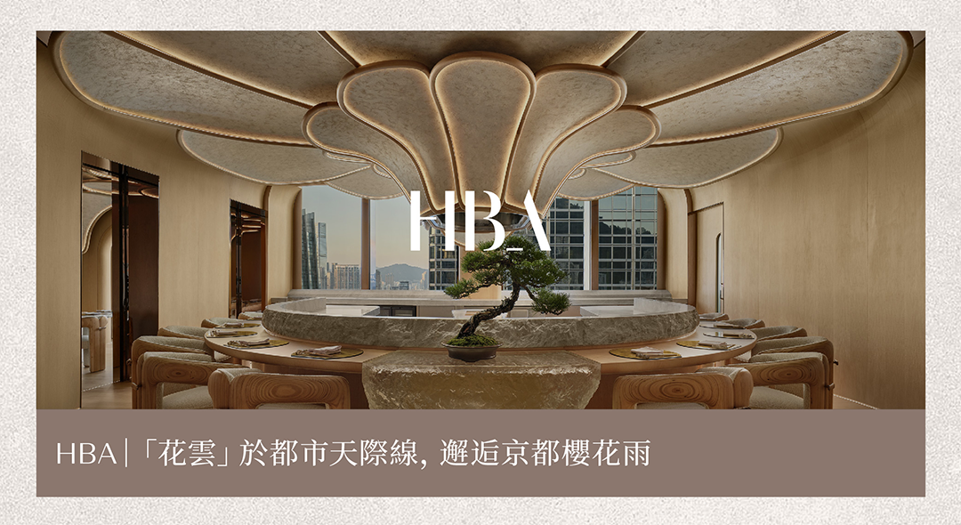 HBA｜纽约索菲特酒店：曼哈顿秘境   法式摩登雅韵_20260320-33