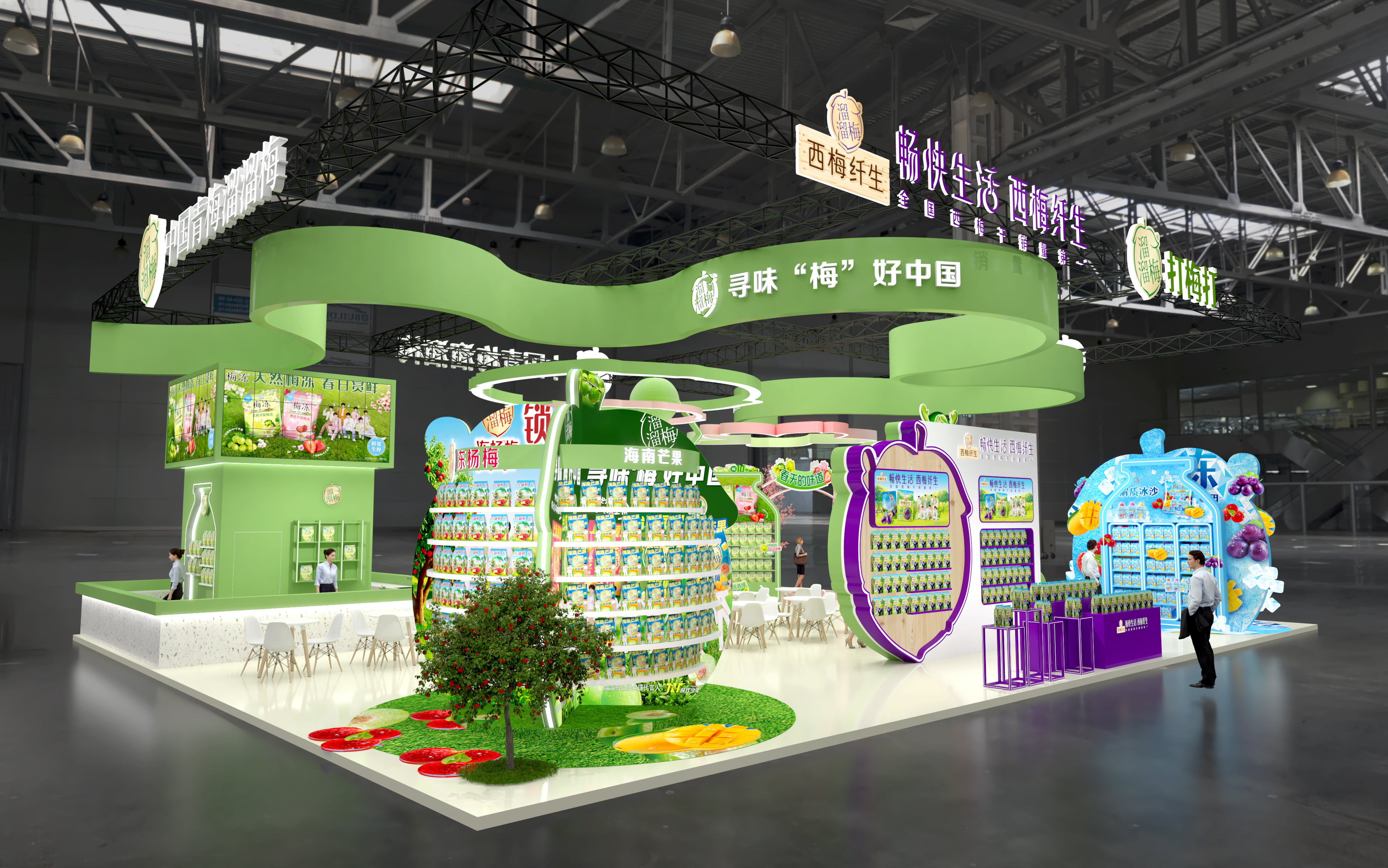 溜溜梅（西雅国际食品展）展台设计方案-9