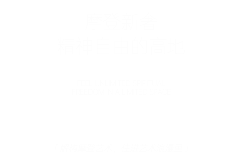 绿发集团汕头中绿蔚蓝湾样板间丨中国汕头丨TRD尺道设计-3