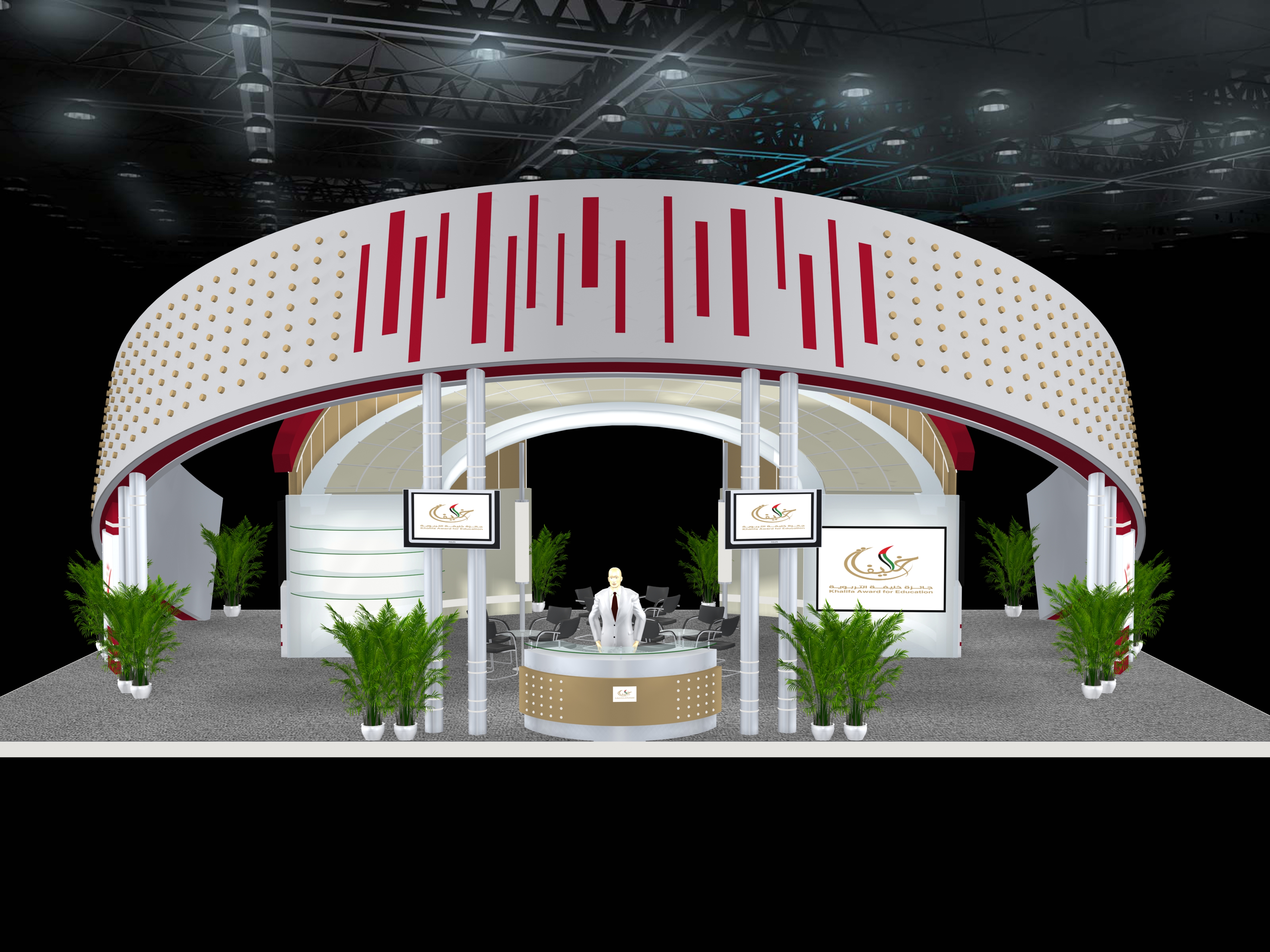 Khalifa International Award Booth-4