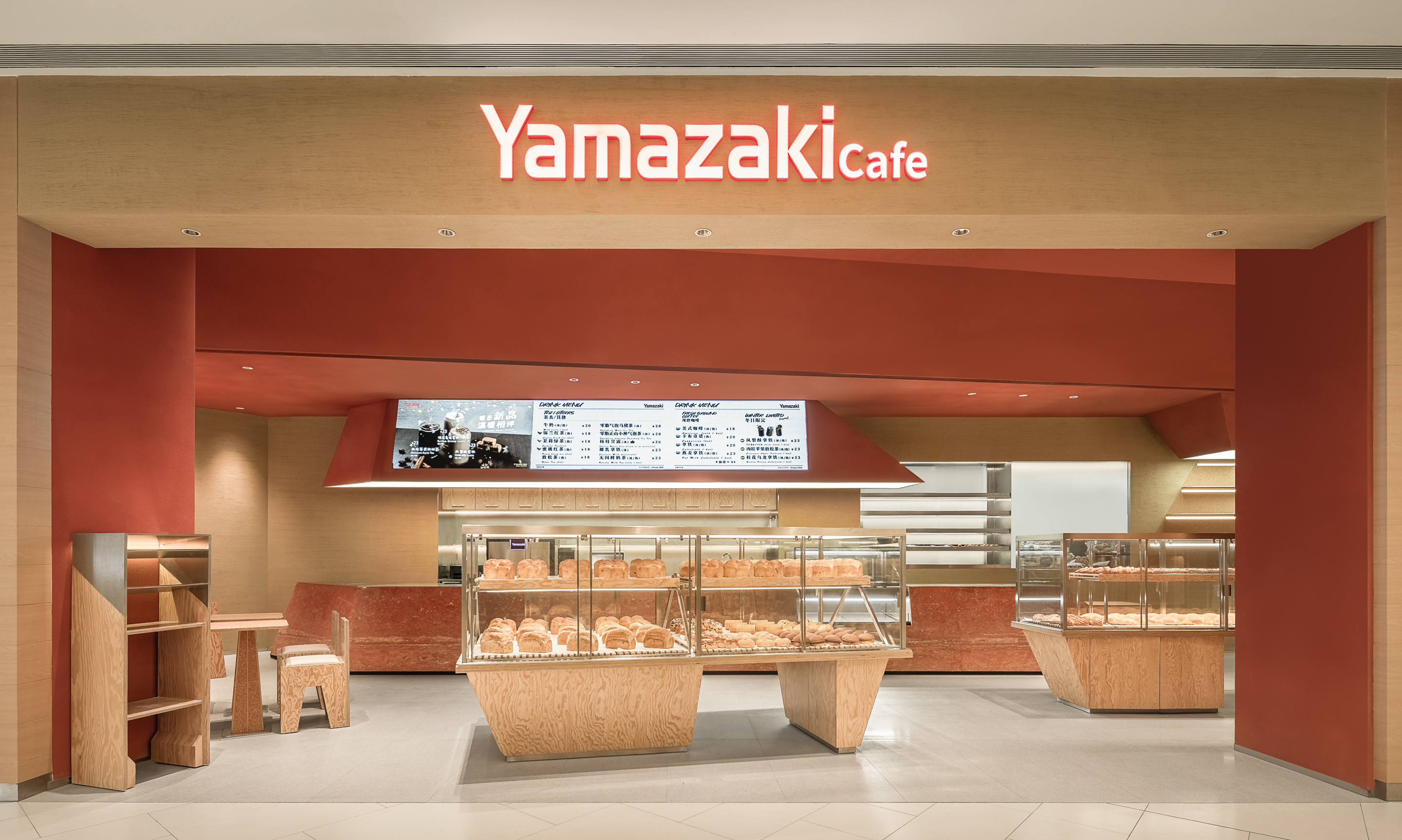 山丘错叠|山崎面包久光中心店丨中国上海丨弹性工作室-19