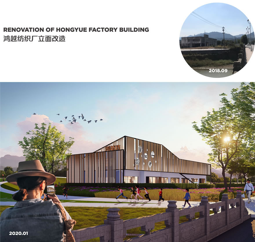 黄山浦溪河 · 生态文化经济走廊的滨水空间营造-56