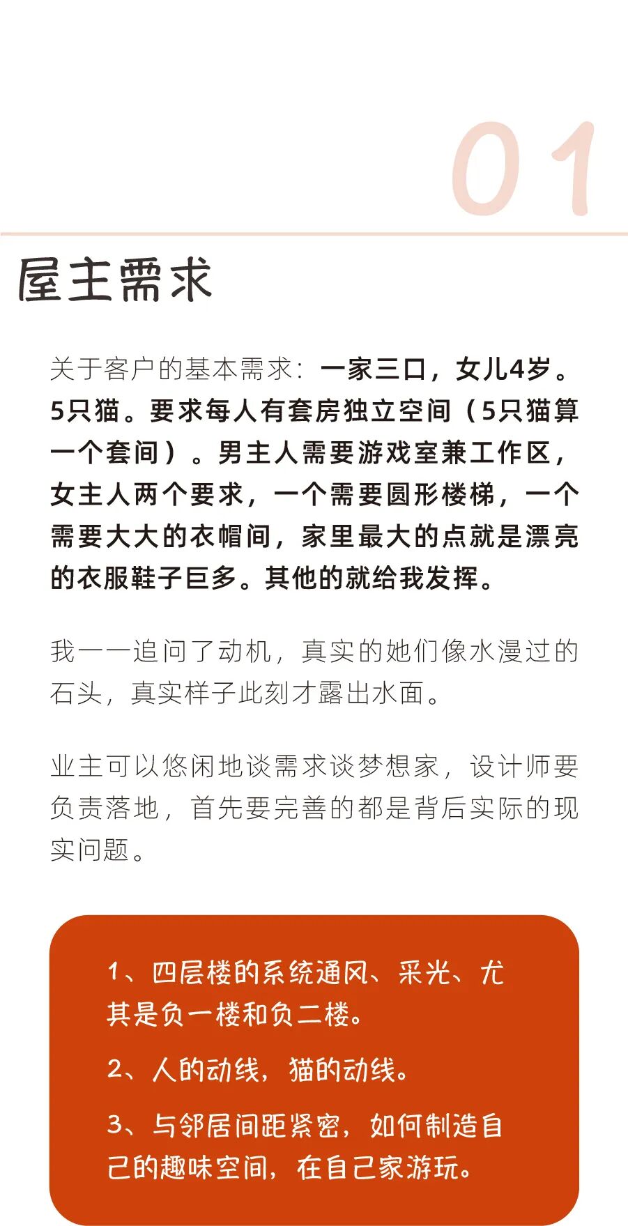 DOMO新作｜一串重庆麻辣烫引发的设计灵感-2