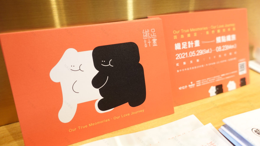 織足計畫X紅點文旅【觸點織旅】│視覺與展覽設計丨蘇品璇-5