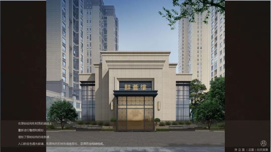 鲜荟楼 · 常德文化特色餐饮空间设计丨中国长沙丨凡兮设计师事务所-58