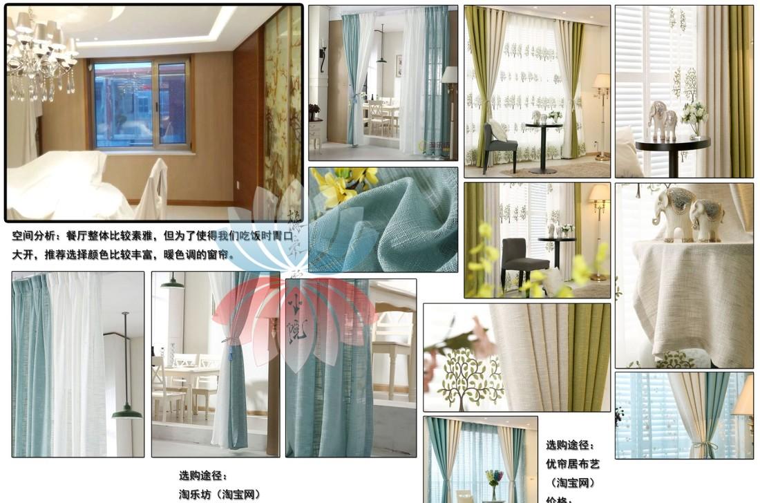 
别墅软装陈设 -7