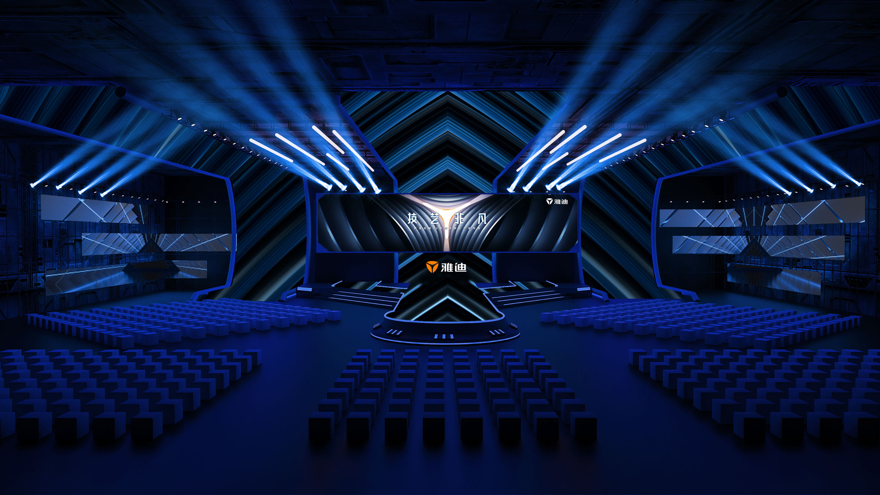 雅迪冠能发布会-18