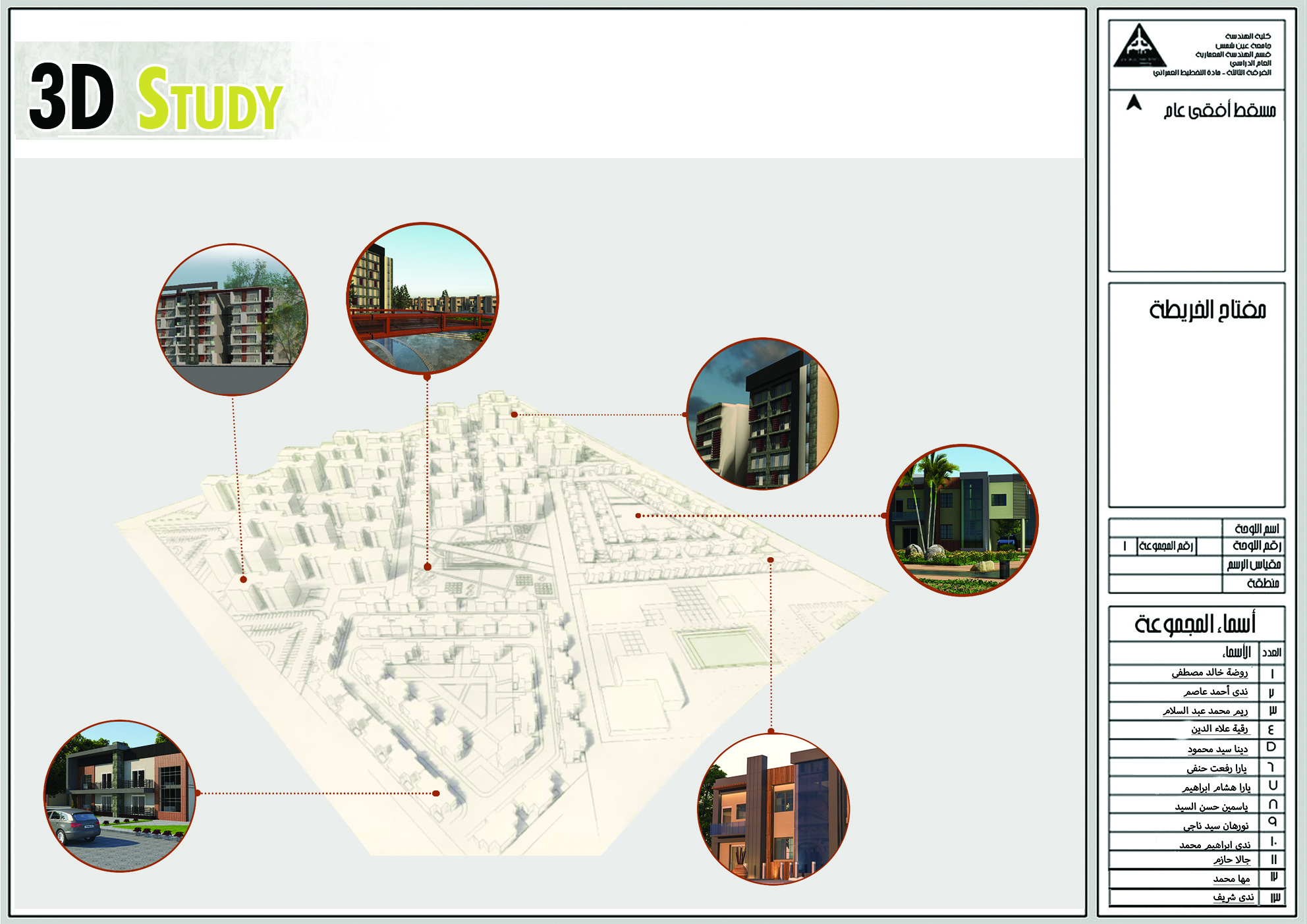 4TH Year Housing project-25