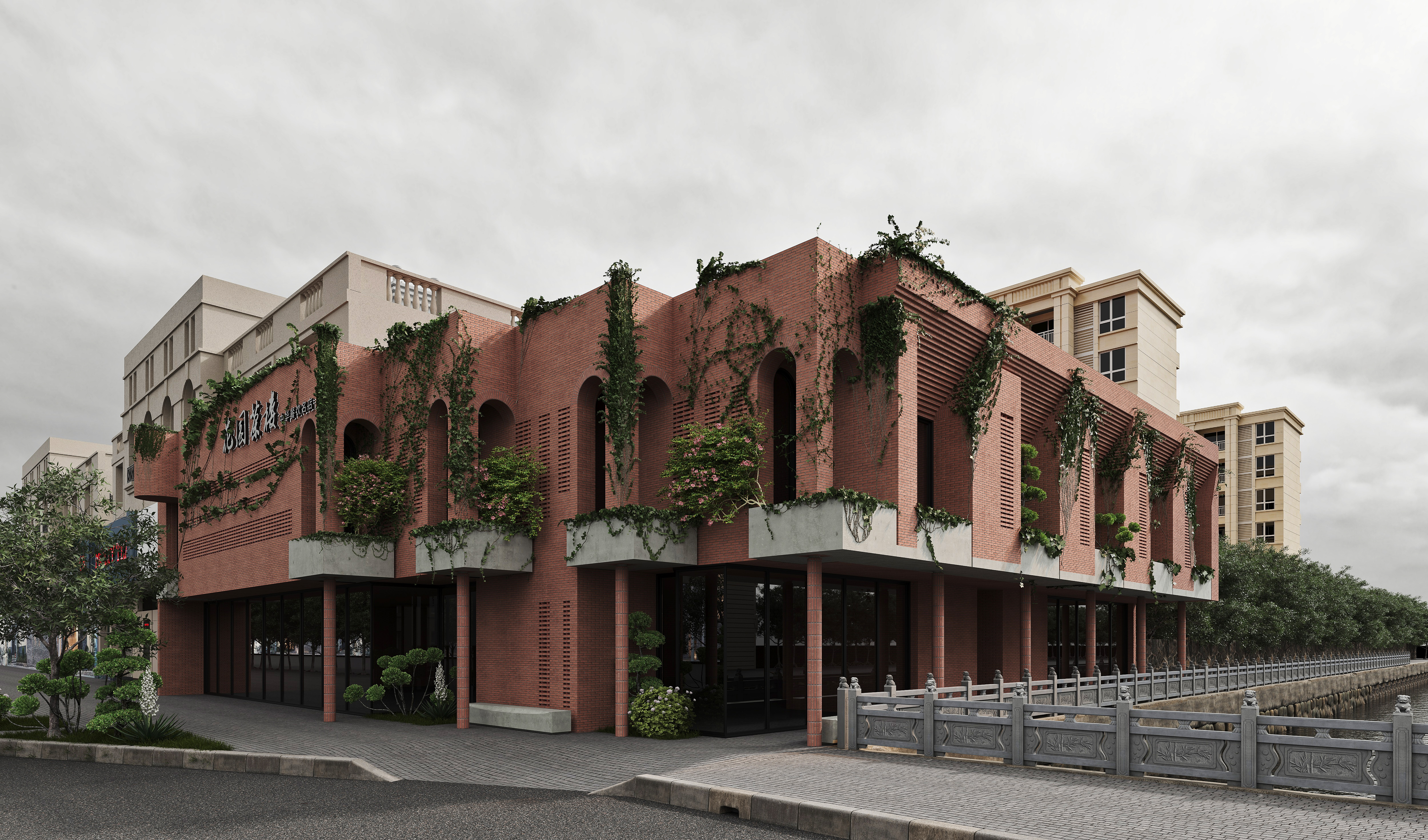 像美术馆的早茶店效果图-2