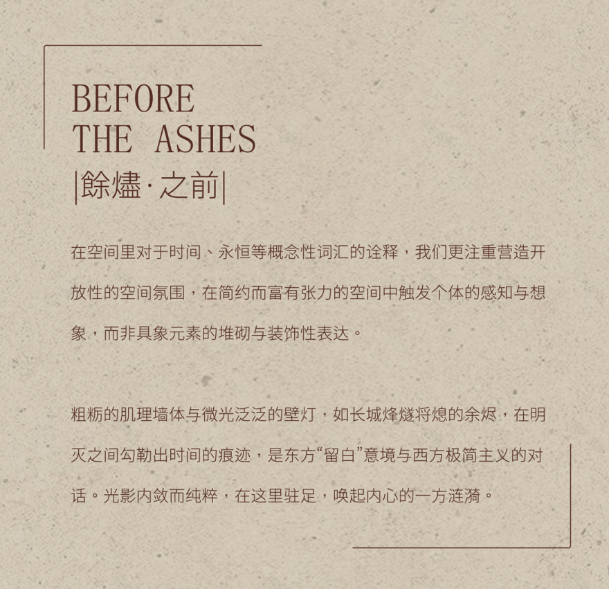 首发 . 德莱美DSC 垣迹·时溯丨中国北京丨安年设计 刘天亮-18