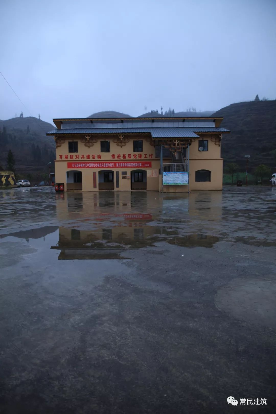 大凉山彝族新村落的"文曲"幼儿园-28