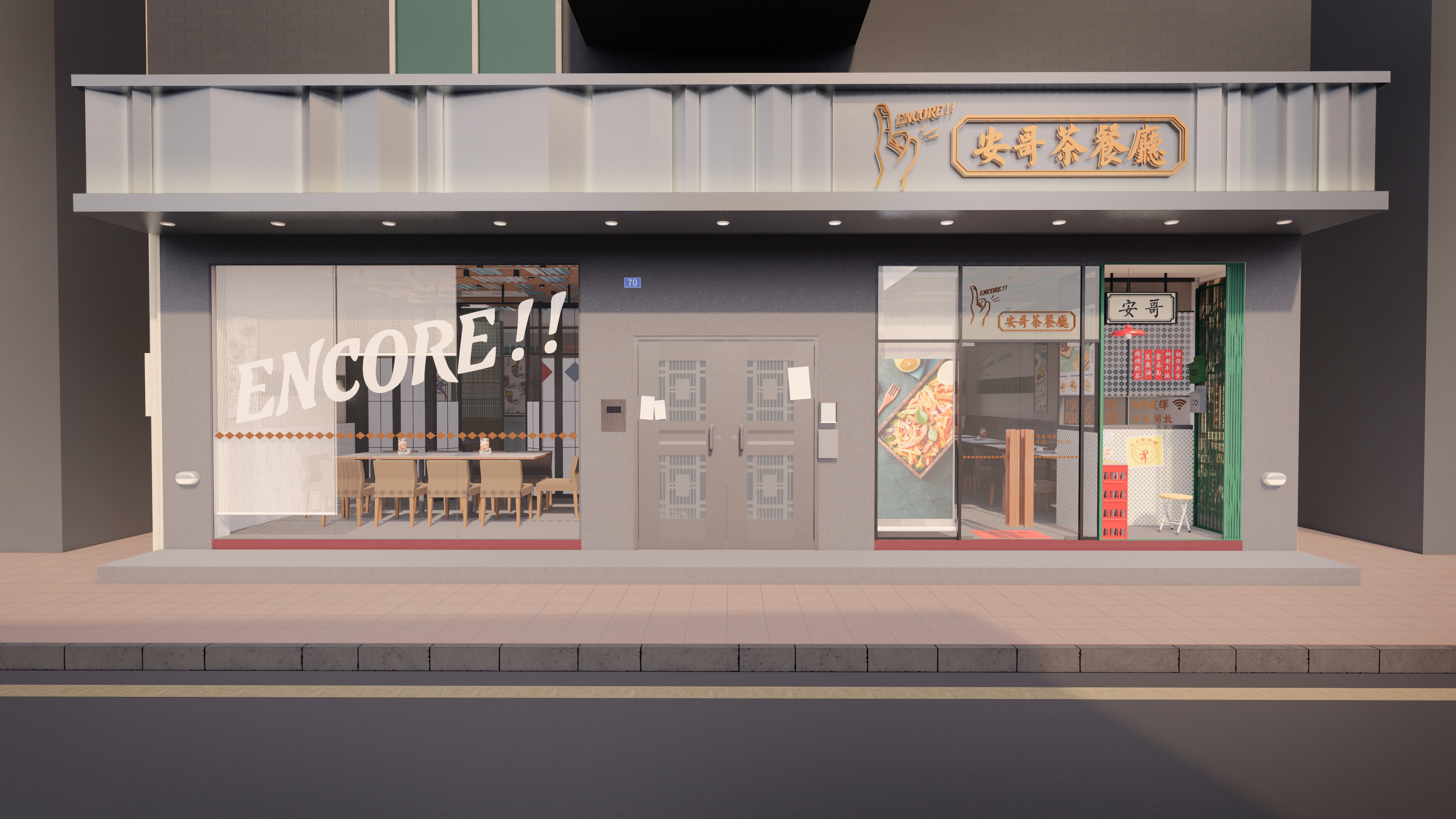 茶餐厅空间陈列设计丨中国深圳丨中山市偶遇藝術文化發展有限公司-10