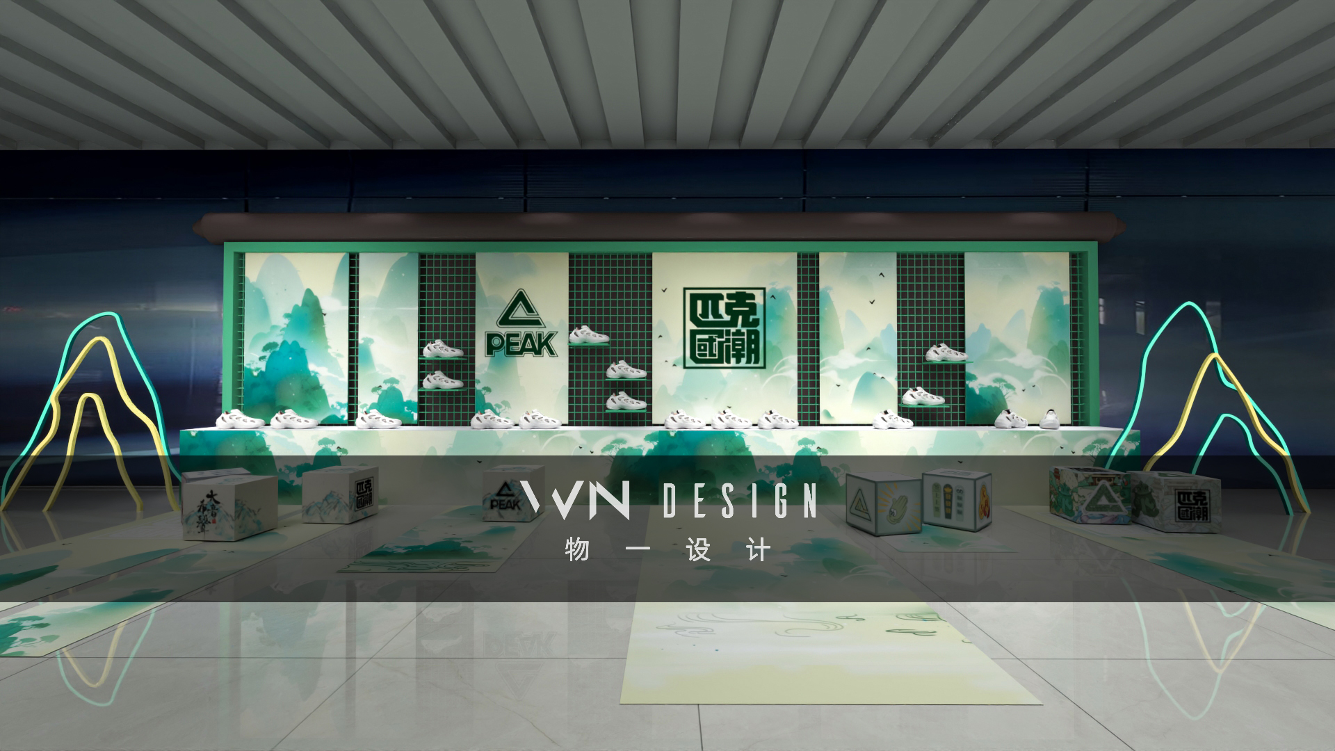 匹克粉丝节第三季-外场展陈设计-3