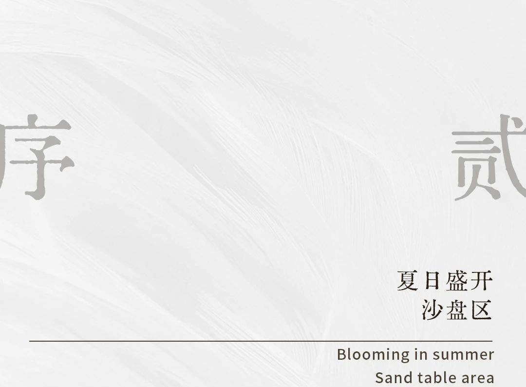 “此地彼方” —— 集装箱的pop up闪变丨紫香舸-5