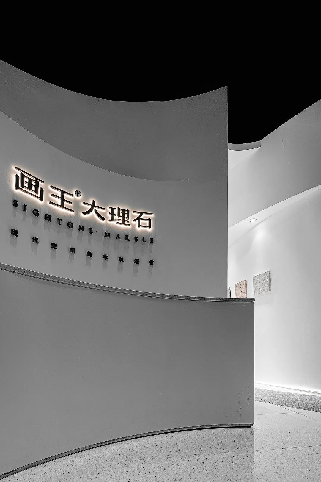 画王·大理石2021中国建博会(上海)展厅丨中国上海丨广州共生形态工程设计有限公司-7