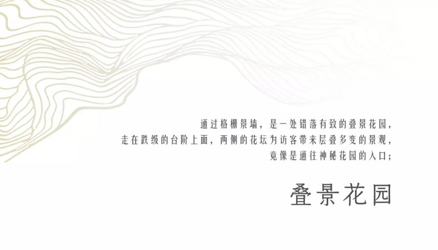 中海福州紫御江山丨中国福州-57