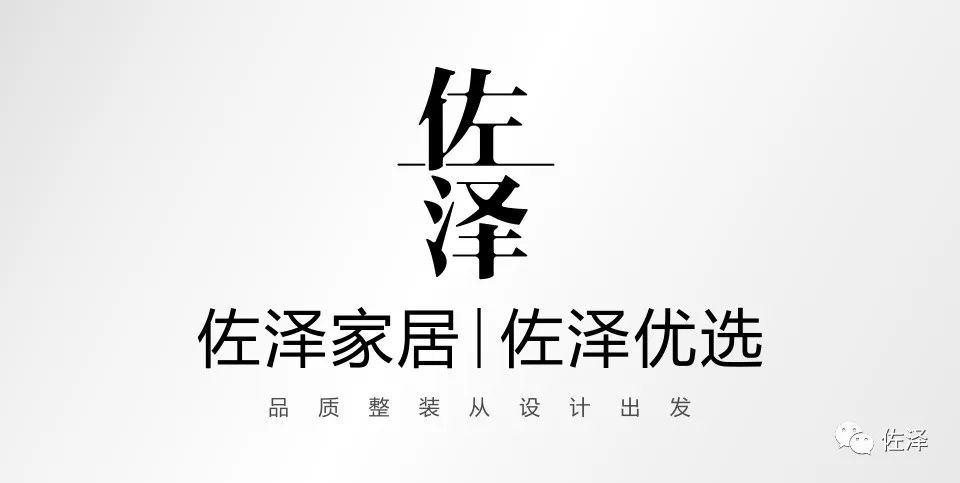 意式简约之美,佛山中信山语湖复式住宅设计-99