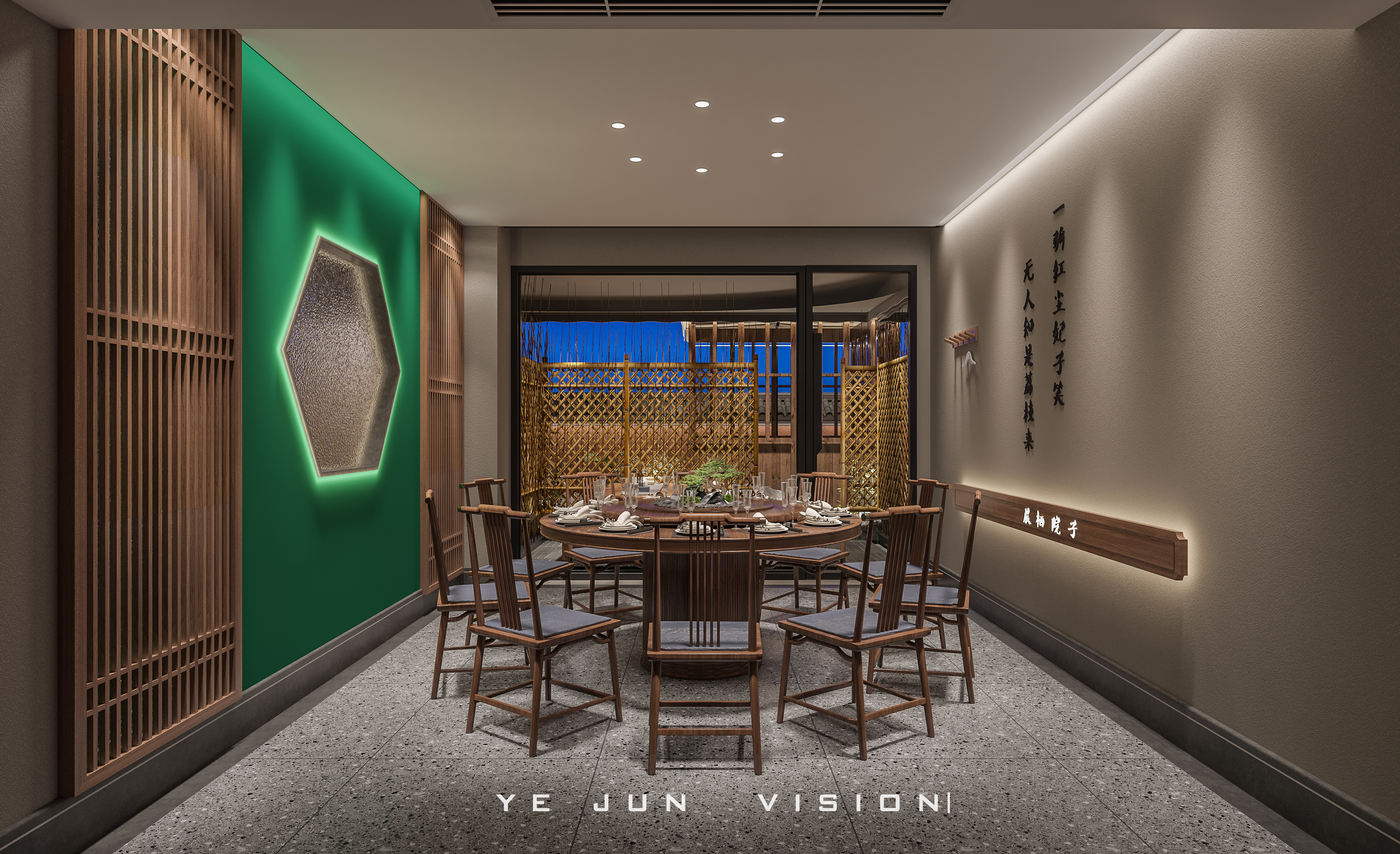 餐饮空间 • 晨 栖 院 子-5