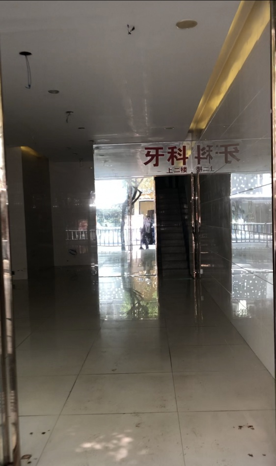 VIP 诊所室内设计 | 专业与舒适并重-76