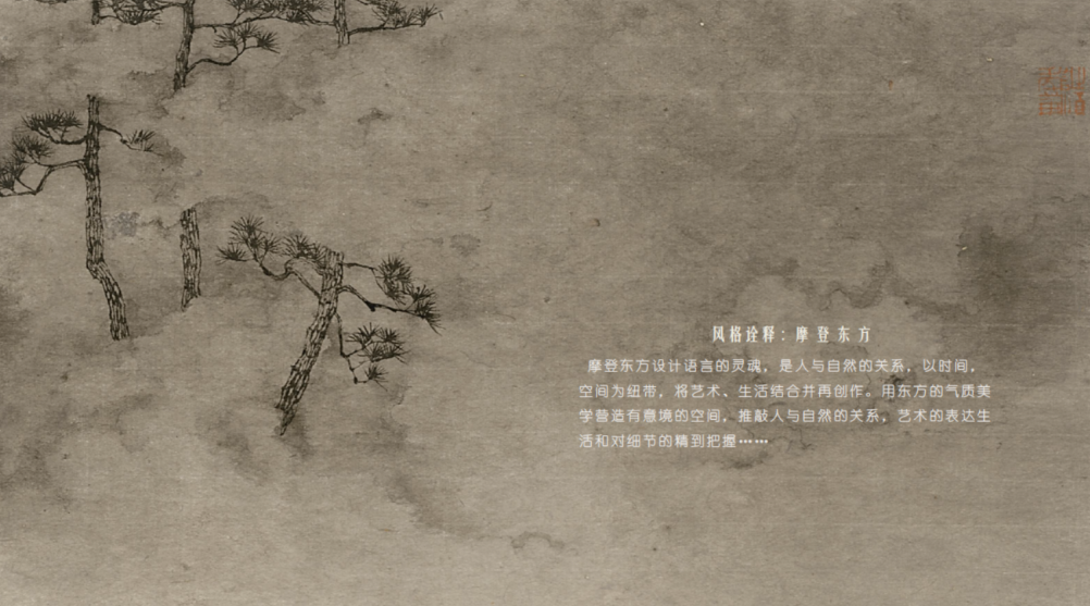 无锡金茂府·凤屿山河叠拼样板间丨中国无锡丨上海泽钦室内设计有限公司-42