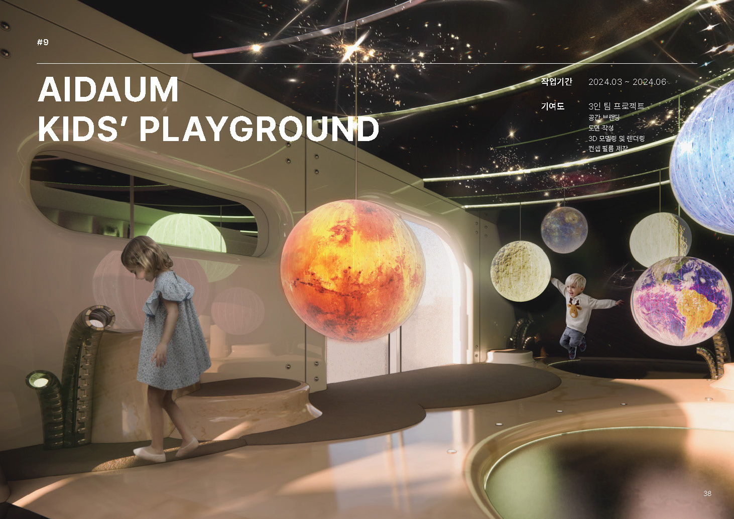 Portfolio by Yoon Junseong (2025)-37