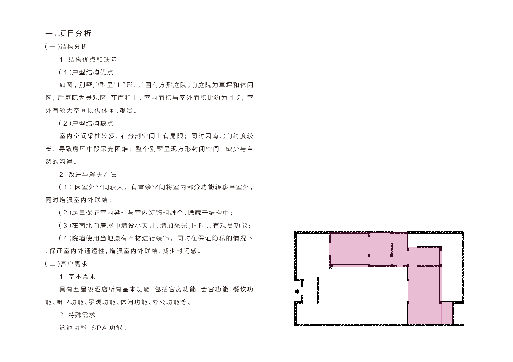2016 年度虚拟商业空间设计案例盘点-4