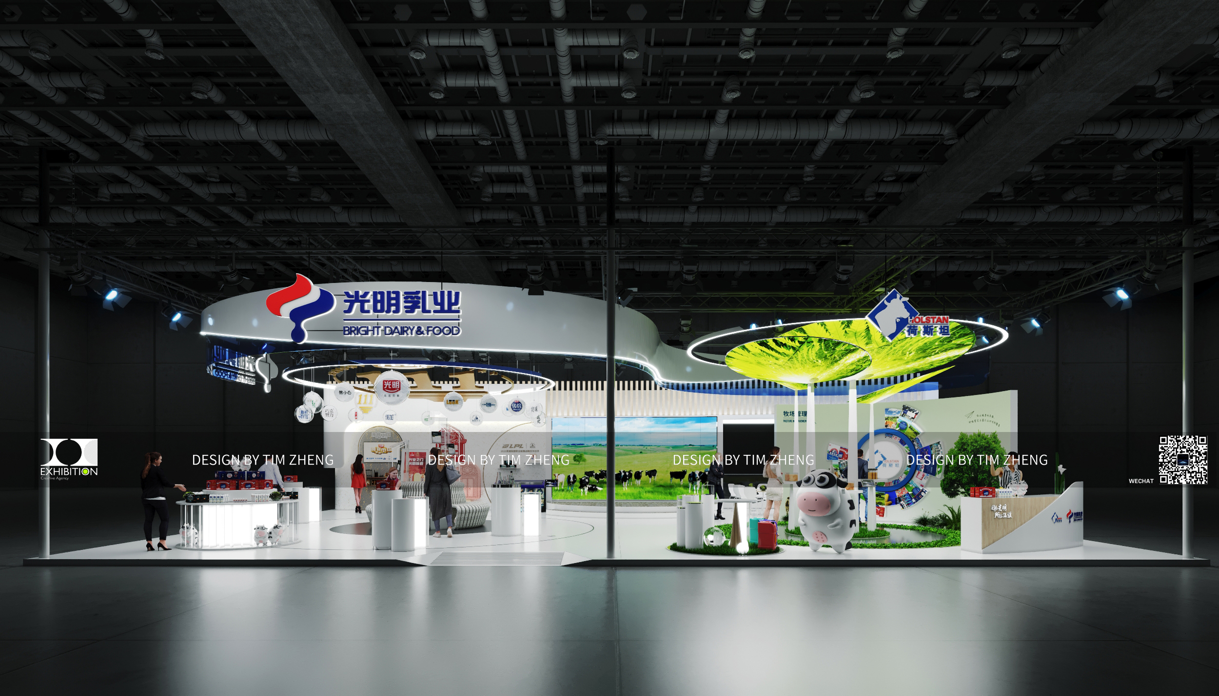 BRIGHT DAIRY&FOOD CONCEPT-2