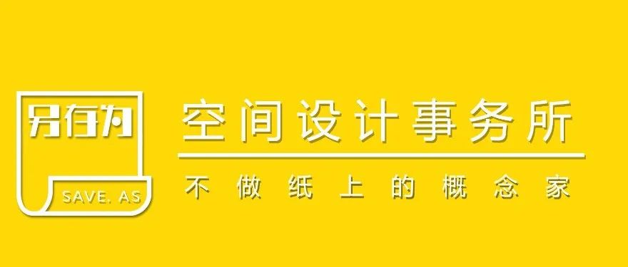 衡山 状元府丨长沙另存为全案设计-71