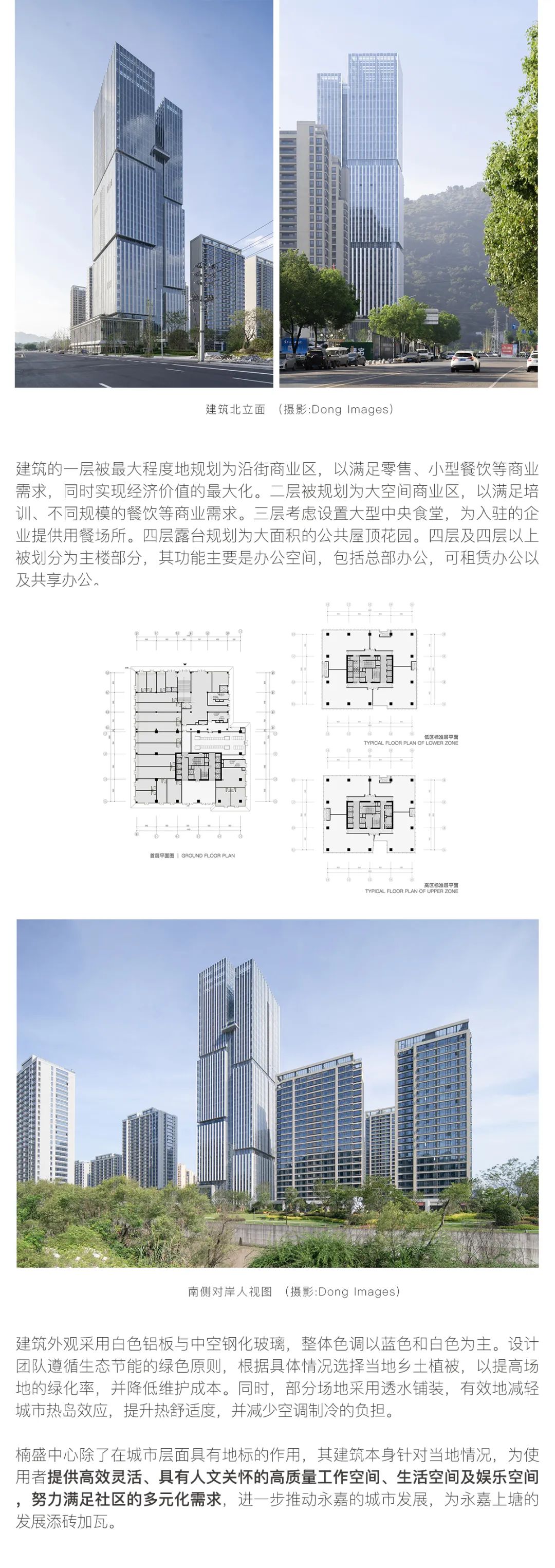 MUDO新作 | 层叠如山，县城里的超高层办公楼-楠盛中心-3