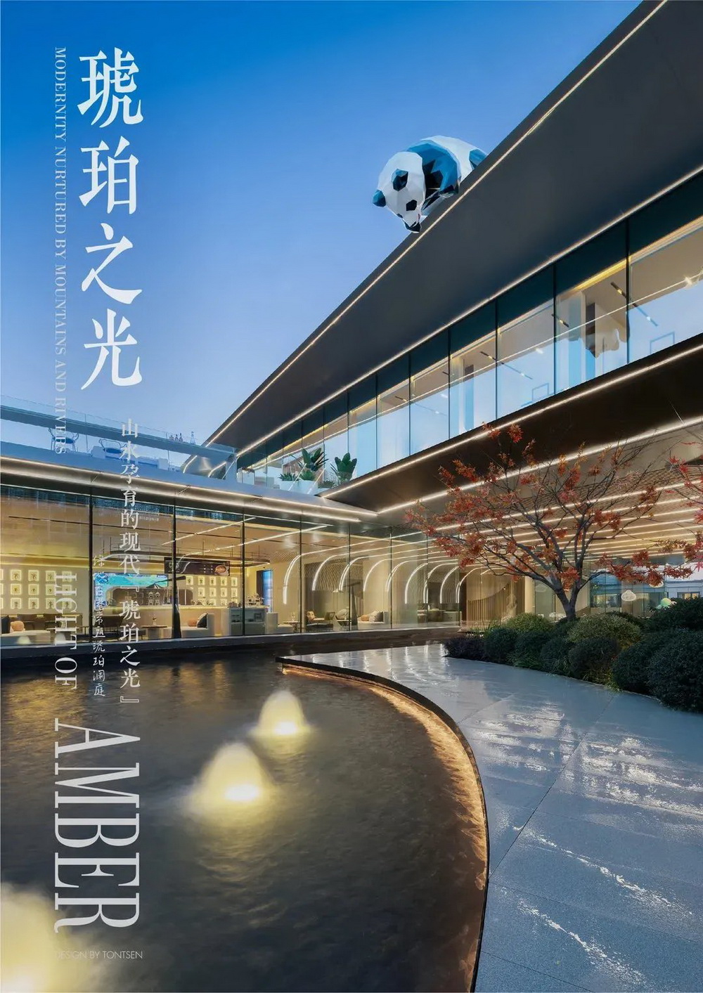 绿地香港常熟琥珀澜庭丨中国江苏丨上海方大建筑设计有限公司-0