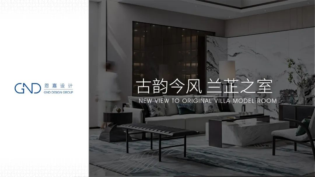 招商·一江璟城丨GND 恩嘉设计-108
