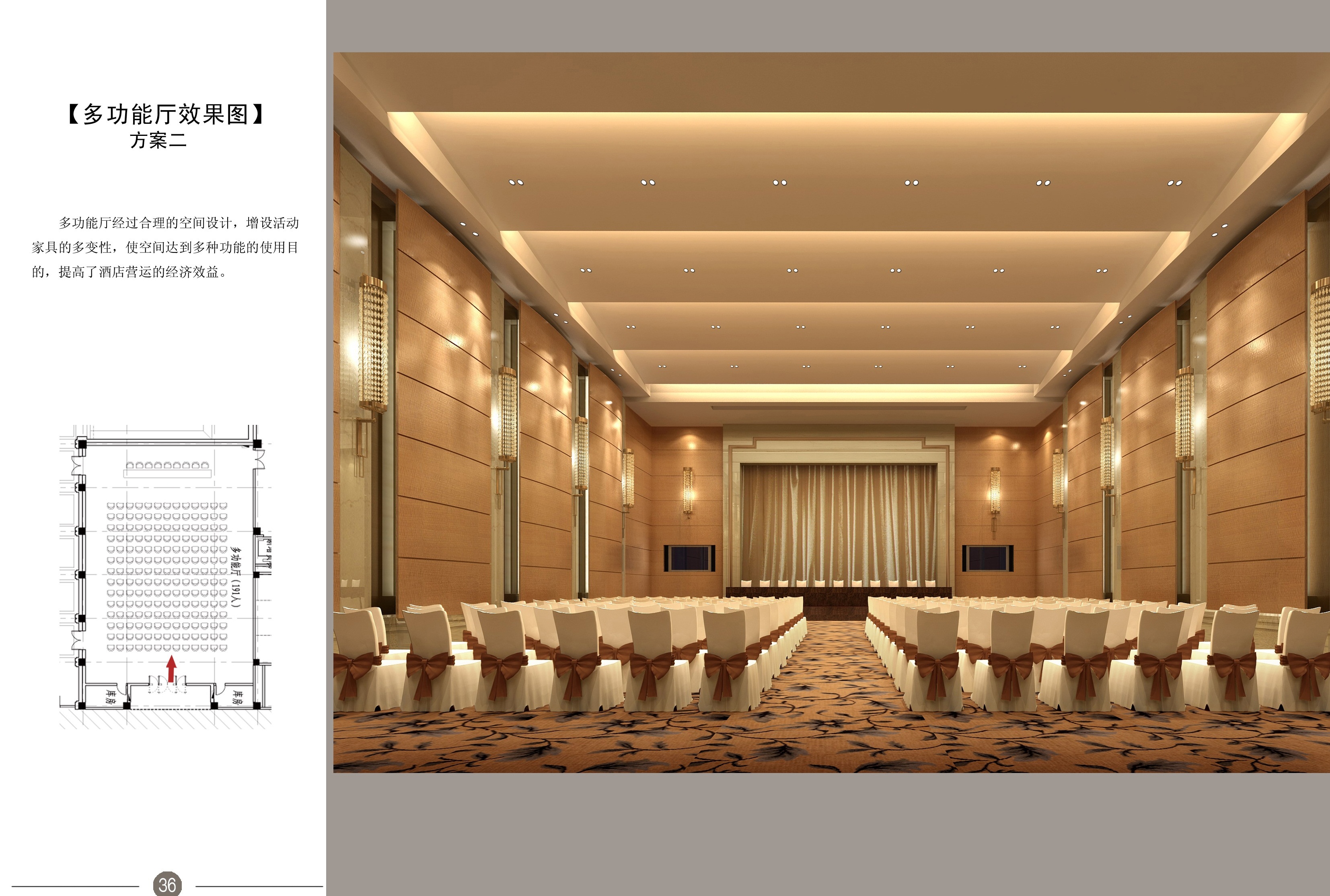 营口五矿豪生酒店-36