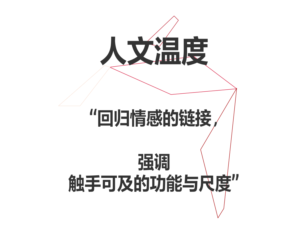 贤坤花园丨名谷设计机构-44