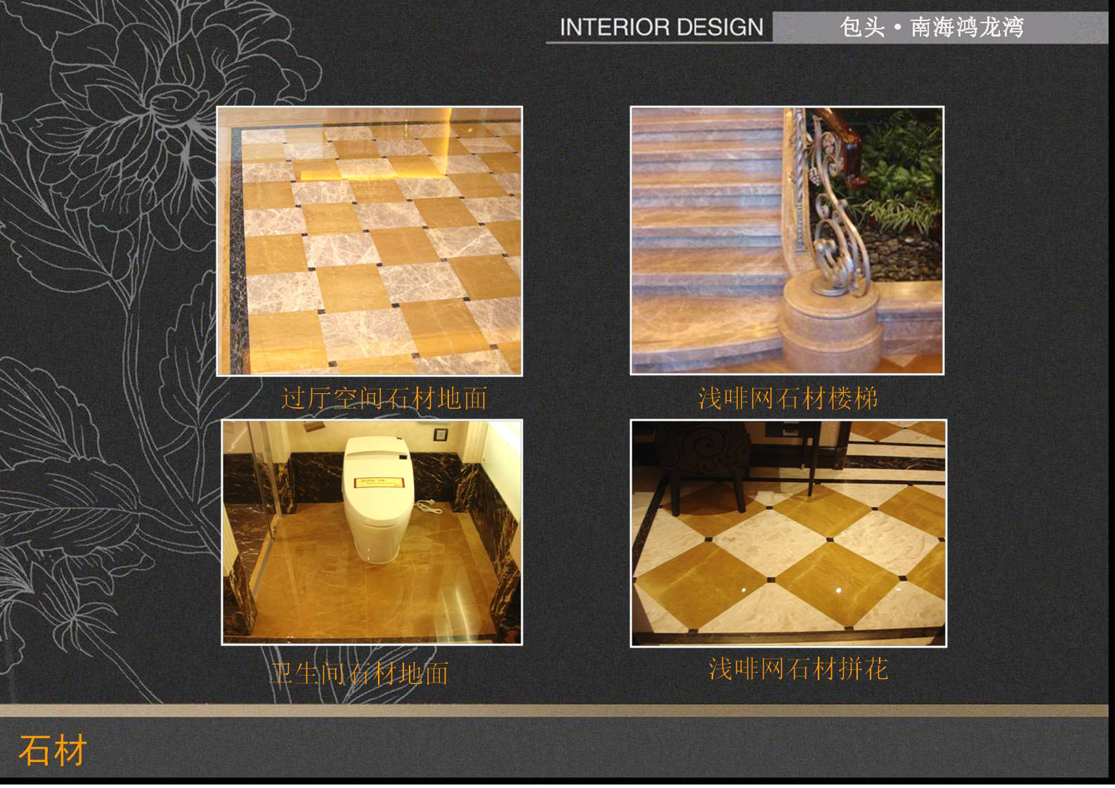 包头·南海鸿龙湾B4 A7户型别墅硬软装设计方案-10