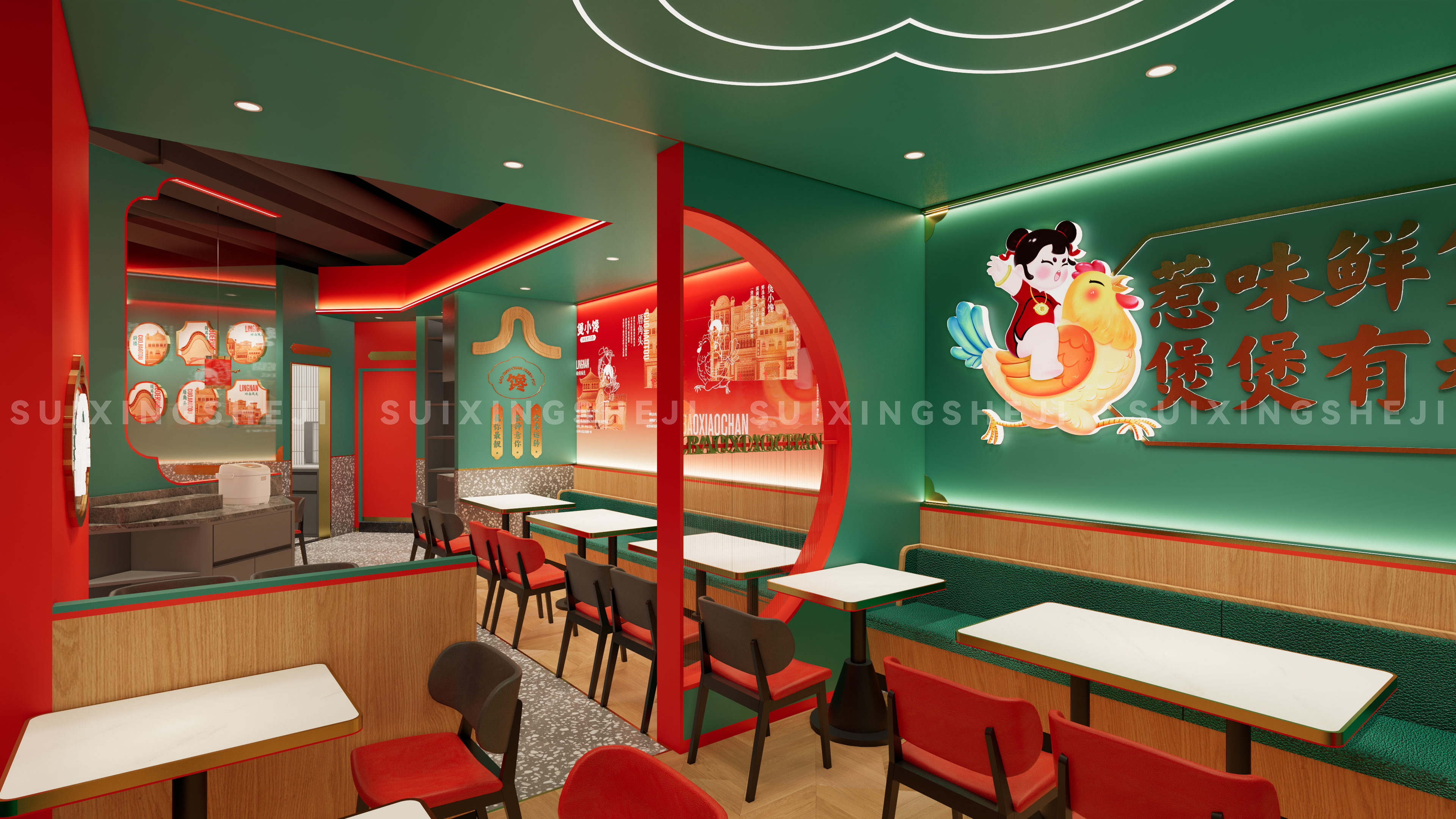 随形原创设计-煲小馋-2