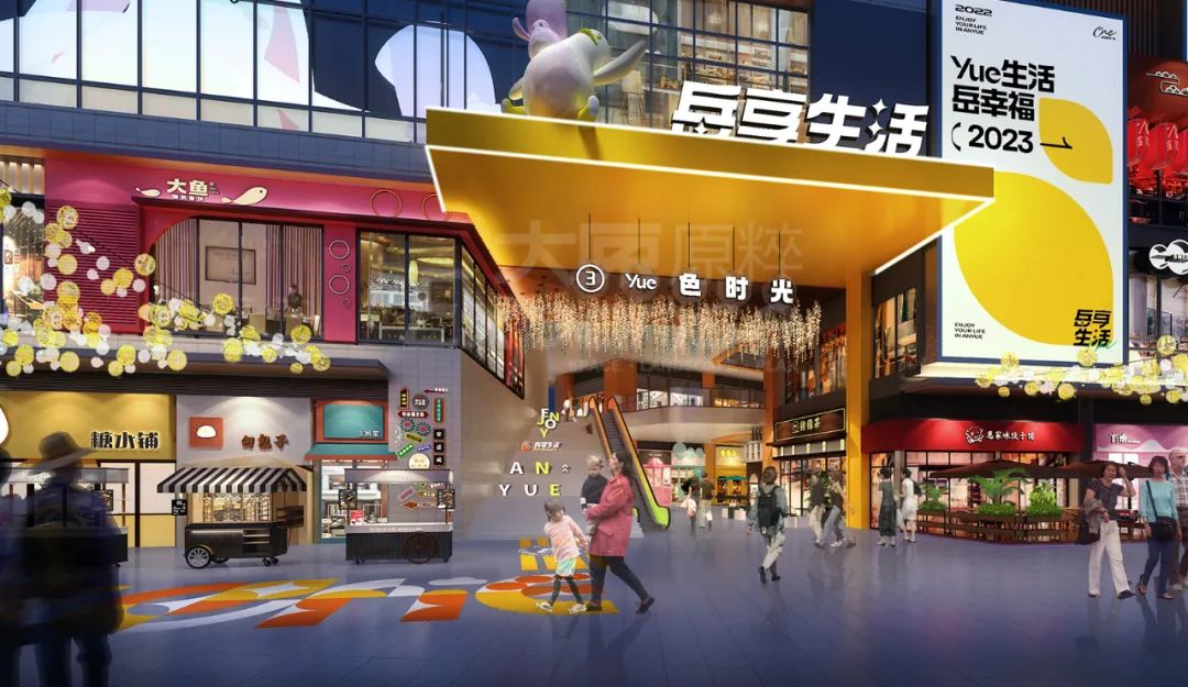 金信·壹号广场丨原粹团队-52