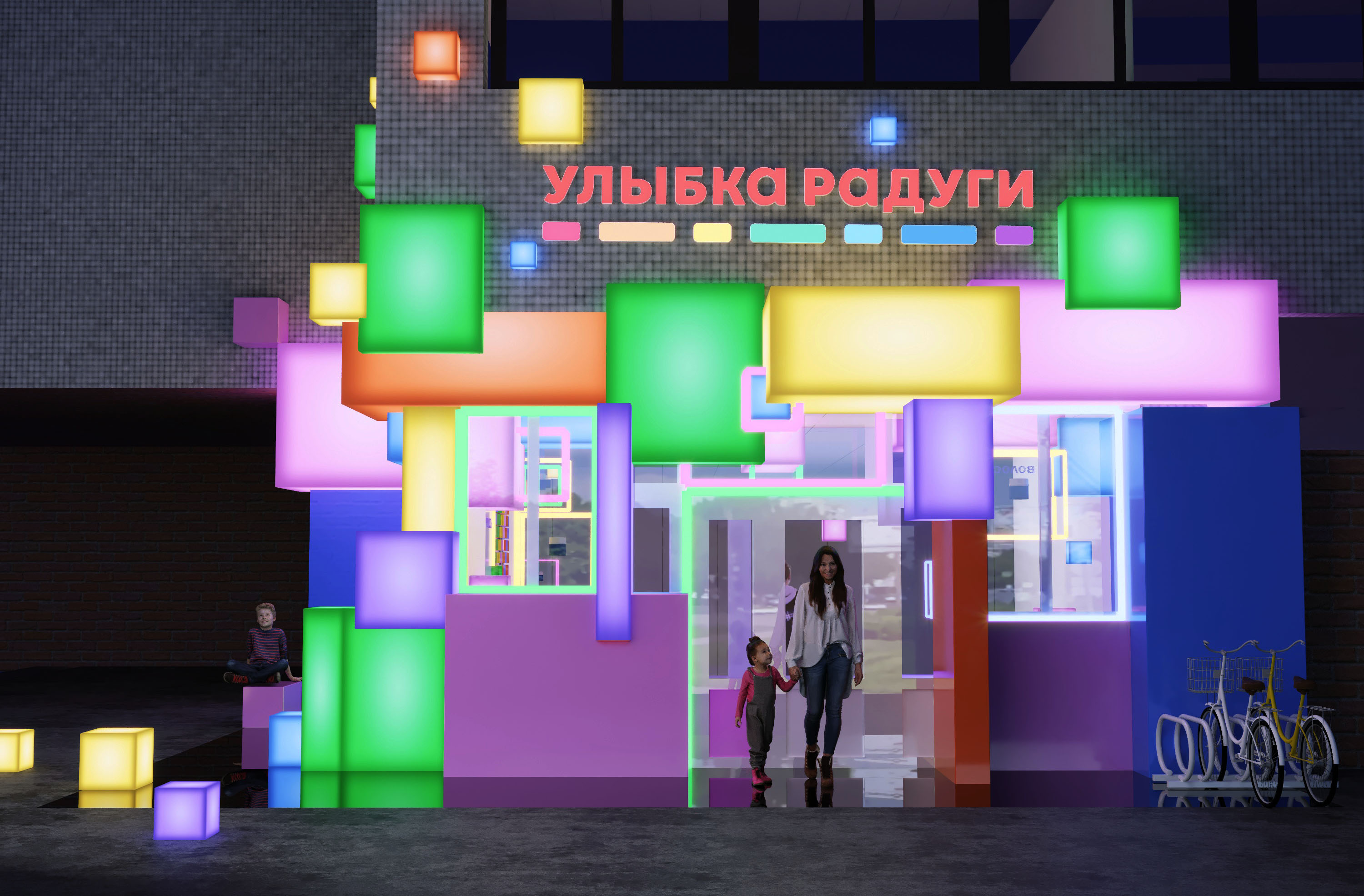 ВИТРИНА "УЛЫБКА РАДУГИ" /"RAINBOW SMILE"SHOWCASE-6